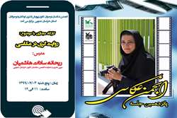 کارگاه مجازی روایت‌گری در عکاسی